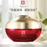馬應(yīng)龍八寶馬應(yīng)龍八寶御妍緊致水乳淡化細(xì)紋緊致抗皺補(bǔ)水護(hù)膚品禮盒 御妍緊致精華霜50g