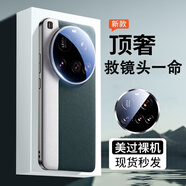 易步寬登適用小米15ultra手機殼新款鏡頭全包真素皮紋手感防摔硅膠軟邊新款超薄散熱磨砂抗指紋男女軟殼 【松柏綠】鏡頭全包-金屬鏡圈 小米15ultra