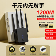 裕合聯(lián) WIFI信號放大器穿墻全屋wifi手機(jī)信號增強(qiáng)器無線ap無線擴(kuò)展器路由器中繼器接收發(fā)射器家用 旗艦版【進(jìn)口芯片/進(jìn)口散熱片/高速不卡頓】黑色