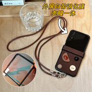 語森憶適用小米MixFlip折疊屏手機(jī)殼榮耀MagicVFlip殼膜一體三星zflip6 [中軸全包殼膜一體]深咖立體紐2 小米MIXFlip