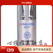 【官方店】護膚品面膜能量水中胚層修護組合沁樺樹(shù)水立方 中胚煥顏水爽膚水150ml