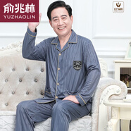 俞兆林（YUZHAOLIN）品牌睡衣中老年男士春夏季長(cháng)袖棉質(zhì)爸爸老人爺爺加大碼翻領(lǐng)家居服 338-2 L 95-120斤