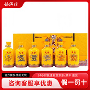 五糧液【喜酒】五糧液四川宜賓股份公司出品 52度濃香型白酒 52度 500mL 6瓶 真龍?zhí)熳诱洳匕?
                                         title=