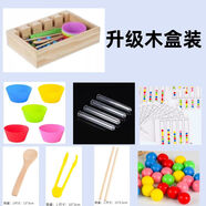 歡喜貝兒兒童夾珠子專(zhuān)注力訓練撿豆子幼兒園感統思維玩具注意力精細動(dòng)作教 升級木盒5試管夾豆子玩具[加深底