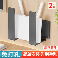 京佳宜路由器支撐托架收納掛鉤上墻神器機頂盒壁掛式固定器wifi放置物架