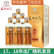 天朝上品貴州茅臺集團技開公司出品 53度柔和醬香型白酒 整箱裝 500ml*6瓶 53%vol 500mL 6瓶 老貴人/貴人一代