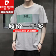皮爾卡丹撿漏原單尾貨短袖男夏季薄款寬松上衣服polo冰絲衫重磅100%純真棉 特價(jià)抗皺boy官方店旗艦M02淺灰色 M 建議80-95斤