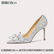 Lily Wei怦然心動(dòng)法式高跟鞋仙女水晶婚鞋細(xì)跟尖頭新娘蝴蝶結(jié) 銀色【跟高8厘米】 37