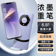 16G+1024G全新未拆M80 Pro全網(wǎng)通5G雙卡雙待旗艦驍龍888智能手機(jī) 紫色【M80pro全網(wǎng)通5G*質(zhì)保5年】 16G運(yùn)行+1024G內(nèi)存 官方標(biāo)配【手機(jī)全套】