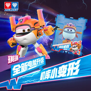 奧迪雙鉆（AULDEY）超級飛俠小機庫機甲兒童玩具樂(lè )迪小愛(ài)小飛俠不倒翁新年禮物 全新電能升級-機庫小變形【琪琪】