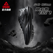 匹克態(tài)極輕靈3.0籃球鞋男鞋后衛戰靴隨心跑自在飛輕巧靈快實(shí)戰運動(dòng)鞋 黑武士 40