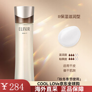 怡麗絲爾（ELIXIR）蘊能凝時爽膚水170ml乳液130ml熟齡肌抗皺緊致淡化細(xì)紋生日禮物1 II號水（保濕滋潤） 170ml