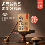 魅力廚房 無(wú)糖奇亞籽燕麥粥 300g*9袋整箱裝 早餐代餐方便速食即食家常粥