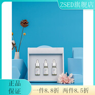 【官方】敏靜賦活修護冰晶補水保濕修護滋養(yǎng)(美容院同款)線 賦活修護油 10ml 3支