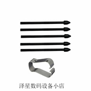 三星（SAMSUNG）適用三星spen筆尖原裝tabS8平板S6lite7fe手機S23ultra替換軟筆芯 5根黑硬尖副廠非原送筆尖夾