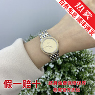 【二手99新】歐米茄(OMEGA)碟飛系列女表 女士自動機械 女士石英手腕表 鉆刻 間金 奢侈品回收 表徑27mm里外帶鉆