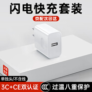 固質(zhì) 適用華為66W/100W/120W超級快充套裝mate60/50/40pro p50p60p70nova10快充頭榮耀9安卓平板電腦 【單頭/不含線】快充頭 | 安全認證