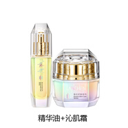 LANCHEN極光臻顏沁肌護(hù)膚品水乳套裝補(bǔ)水保濕滋潤提亮緊致抗氧化化妝品 面霜+精華