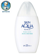 曼秀雷敦（Mentholatum） 新碧戶(hù)外防曬霜乳隔離清爽防曬噴霧雙重保濕男女學(xué)生軍訓 新碧水感防曬露25100ml