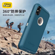OTTER BOXotterbox防御者iPhoneX/xs手機(jī)殼蘋果xs max/xr全屏保護(hù)套適用于x 淺藍(lán) iPhoneX