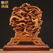 伯莎丹頓太行崖柏木雕龍鳳呈祥擺件工藝品風(fēng)水吉祥物中式實(shí)木家居婚慶禮品 崖柏龍鳳吉祥【23-5-22cm】