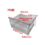 適用冰箱抽屜BCD-218WD12NY冷藏冷凍抽屜 門(mén)擱架門(mén)封冷藏玻璃 中門(mén)變溫大抽屜