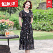 恒源祥（HYX）彈力網(wǎng)紗2025夏季新款氣質(zhì)減齡碎花連衣裙短袖媽媽大碼女裝長裙子 品牌黑色 連身裙 潮人街5003 2XL 建議115-130斤
