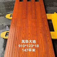 橡木鎖扣家用原木龍眼室內(nèi)純實(shí)圓盤(pán)木純實(shí)木地板 風(fēng)華大地21平米一平米價(jià)格