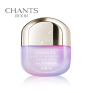 創(chuàng)美時(shí)（CHANTS）保濕黃金霜50g 補(bǔ)水保濕鎖水面霜