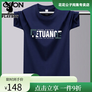 花花公子（PLAYBOY）品牌高端短袖T恤男夏季新款青年透氣半袖純棉情侶體恤大碼體恤衫 深藍(lán) 6XL 【建議210-220斤】