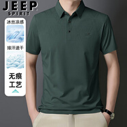 JEEP SPIRIT吉普Polo衫男夏季簡(jiǎn)約休閑短袖男士時(shí)尚百搭商務(wù)t恤潮流寬松上衣 8918TT-墨綠 M