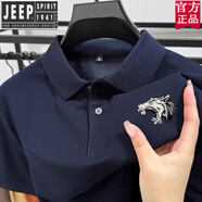 吉普（JEEP）官方品牌純色網(wǎng)眼重磅翻領(lǐng)POLO衫夏季短袖t恤男士透氣時(shí)尚百搭休 官方旗艦狼頭藏青色[印花] L 100-120斤