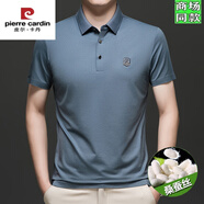 皮爾卡丹（pierre cardin）短袖t恤男夏季新款桑蠶絲中年男士高端polo打底衫薄款半袖男 SKL9107蘭色 XL 175 建議130-150斤