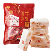 零趣牛軋?zhí)谴b花生牛奶蔓越莓抹茶芒果味糖喜糖果小零食品兒童休閑 牛軋?zhí)锹捷都s50顆袋裝500g