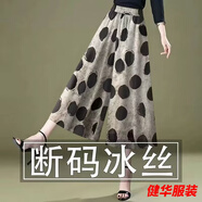 茵侈冰絲闊腿七分褲女秋上新垂感韓版休閑褲寬松薄款裙褲女 20551大波點(diǎn)-版闊腿七分褲 2XL 建議125-140