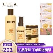 赫拉（HOLA） 赫拉蜂蜜青春緊致組合套裝保濕緊致面部護(hù)膚套裝 水+精華+晚霜+眼霜 1