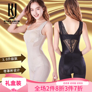KJ3.0奢美版連體塑身衣活力收腹帶提臀褲產(chǎn)后束身美體束身衣內衣女 膚色 L（適合105-120斤）