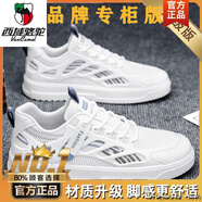 西域駱駝男鞋夏季透氣防臭網(wǎng)面網(wǎng)鞋潮流百搭休閑板鞋學(xué)生運動(dòng)軟底小白潮鞋 P888 白藍升級款-駱駝官方品牌官 39