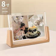愛墨繪8寸實木相框桌面擺臺標(biāo)本展示相片禮物透明亞克力U形相框櫸木橫版