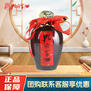 孔府家大陶 山東名酒濃香型 39度 100mL 1瓶