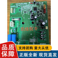 【正版包郵】三菱電機中央空調風(fēng)機模塊W274714G01-A 驅動(dòng)板W271459G02-A