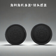 晶巧數碼機身蓋索尼微單E卡口適用于a6000 A6400 a7m3 A6300 ZVE10 A7M3 A7R5 NEX-7 A6500相機鏡頭后蓋 索尼E口套蓋（奧利奧款）