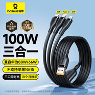 倍思充電線三合一數(shù)據(jù)線快充100W/66W充電器線一拖三適用于蘋果Type-C安卓iPhone14華為小米手機(jī)車載