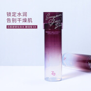 姬芮ZA姬芮水乳套裝抗皺緊致補水保濕芯肌密鑰EX護膚品中年媽媽禮物 芯肌化妝水EX【醇潤型】拆封不退