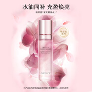 歐菲姿office/歐菲姿晶鉆花妍細(xì)嫩柔膚水爽膚水肌膚維穩(wěn)抗皺精華水保濕