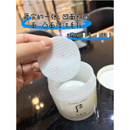后（The history of Whoo）韓國(guó)Whoo 后 天氣丹華泫精華面膜貼60片棉片補(bǔ)水保濕抗皺重點(diǎn)貼 重點(diǎn)部位面膜貼濕敷棉 60片