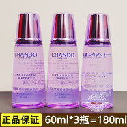 自然堂（CHANDO）小樣化妝品凝時(shí)雪域精粹滋潤補水提亮旅行套裝試用裝護膚品 淺藍色