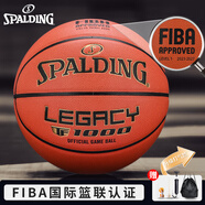 斯伯丁（SPALDING）利拉德球星同款7號(hào)籃球傳奇TF1000FIBA超纖專(zhuān)業(yè)賽事籃球 76-963Y