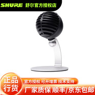 SHURE 舒爾 MV5 數字電容話(huà)筒 可返聽(tīng)K歌唱歌錄音播客手機麥克風(fēng) MV5C黑色安卓手機電腦錄音直播K歌