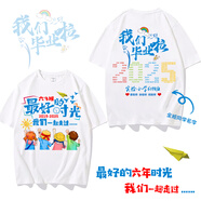 璽檸XINING小學生畢業(yè)班服定制t恤六年級幼兒園運動會拼名字拍照聚會文化衫 黑色 L